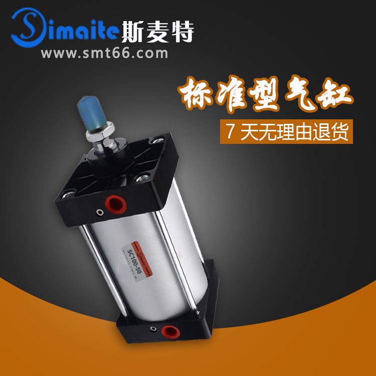 標準氣缸圖片 標準氣缸圖片