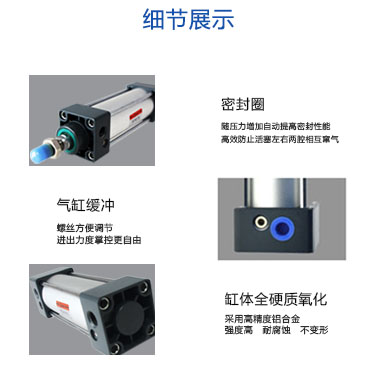 標(biāo)準(zhǔn)氣缸圖片展示