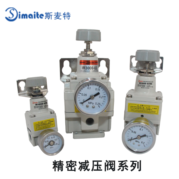 精密減壓閥.jpg 精密減壓閥.jpg