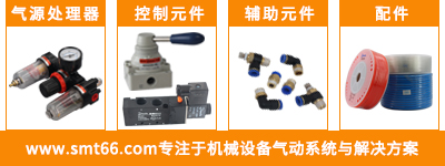 無桿氣缸配件 無桿氣缸配件