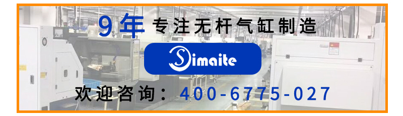 斯麥特聯(lián)系方式.jpg 斯麥特聯(lián)系方式.jpg