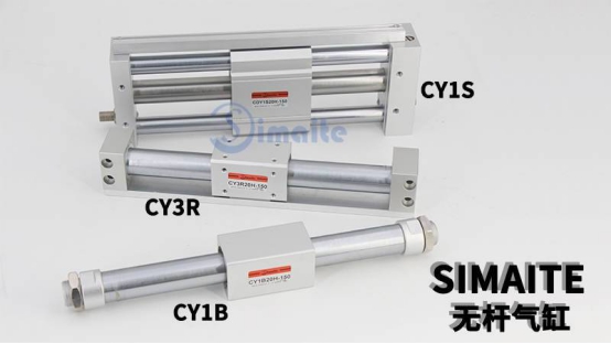無桿氣缸外觀尺寸 無桿氣缸外觀尺寸
