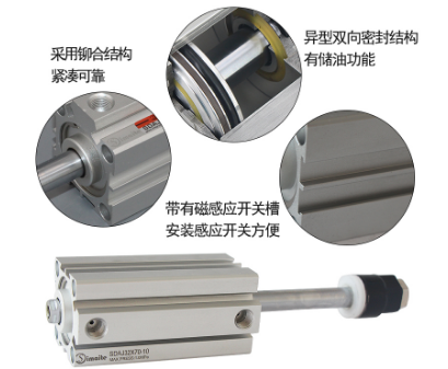 口罩機氣缸sdaj細節(jié)圖.png